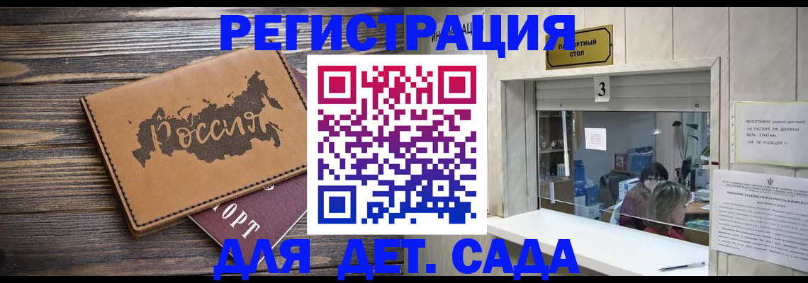 прописка в квартире в Кировграде